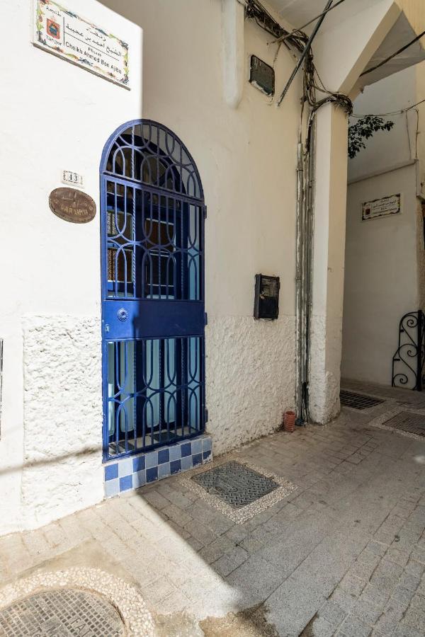 Dar Yamna Maison Typique Kasbah De Tanger Extérieur photo